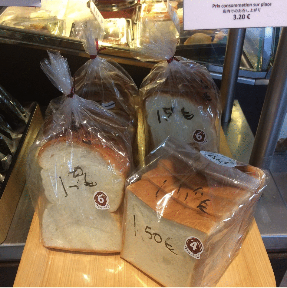 boulangerie-japonaise-aki-boulangerie-patisserie-rue saint anne- paris